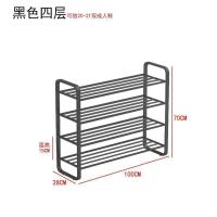 家柏饰(CORATED)北欧多层鞋架简易口轻奢家用鞋柜收纳大容量经济鞋子置物架 XJ001黑色四层100长