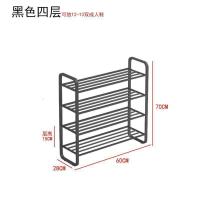 家柏饰(CORATED)北欧多层鞋架简易口轻奢家用鞋柜收纳大容量经济鞋子置物架 XJ001黑色四层60长