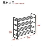 家柏饰(CORATED)北欧多层鞋架简易口轻奢家用鞋柜收纳大容量经济鞋子置物架 XJ001黑色四层80长