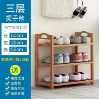 家柏饰(CORATED)鞋架简易口多层实木鞋架收纳防尘家用经济型置物架宿舍进鞋柜 三层50平板