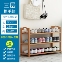 家柏饰(CORATED)鞋架简易口多层实木鞋架收纳防尘家用经济型置物架宿舍进鞋柜 三层80平板