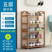 家柏饰(CORATED)鞋架简易口多层实木鞋架收纳防尘家用经济型置物架宿舍进鞋柜 五层50平板