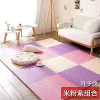 泡沫地垫家用隔音海绵铺地板垫子拼接爬爬卧室儿童爬行垫拼图防摔 米+粉+紫 30*30*1.0cm十字纹[40片]送边条