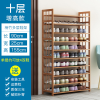 家柏饰(CORATED)鞋架简易口多层实木鞋架收纳防尘家用经济型置物架宿舍进鞋柜 十层90平板[层高可调]