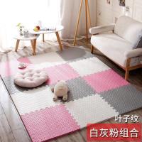 泡沫地垫家用隔音海绵铺地板垫子拼接爬爬卧室儿童爬行垫拼图防摔 白+粉+灰 30*30*1.0cm十字纹[30片]送边条