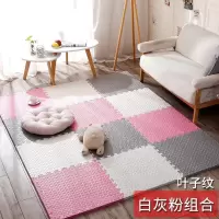 泡沫地垫家用隔音海绵铺地板垫子拼接爬爬卧室儿童爬行垫拼图防摔 白+粉+灰 60*60*1.0cm十字纹[9片]送边条