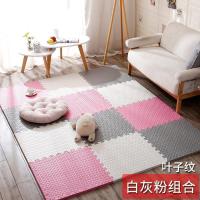泡沫地垫家用隔音海绵铺地板垫子拼接爬爬卧室儿童爬行垫拼图 白+粉+灰 60*60*2.4cm叶子纹[4片]升级加厚送边条