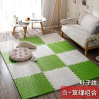 泡沫地垫家用隔音海绵铺地板垫子拼接爬爬卧室儿童爬行垫拼图防摔 白+草绿 30*30*1.0cm十字纹[30片]送边条