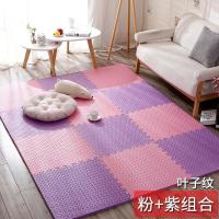 泡沫地垫家用隔音海绵铺地板垫子拼接爬爬卧室儿童爬行垫拼图防摔 粉+紫 60*60*1.0cm十字纹[8片]送边条