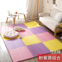 泡沫地垫家用隔音海绵铺地板垫子拼接爬爬卧室儿童爬行垫拼图防摔 粉+紫+黄 30*30*1.2cm叶子纹[24片]送边条