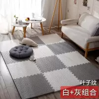 泡沫地垫家用隔音海绵铺地板垫子拼接爬爬卧室儿童爬行垫拼图防摔 白+灰 30*30*1.0cm十字纹[24片]送边条