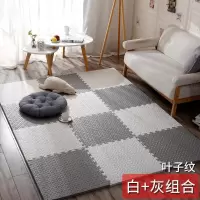 泡沫地垫家用隔音海绵铺地板垫子拼接爬爬卧室儿童爬行垫拼图防摔 白+灰 60*60*1.0cm十字纹[10片]送边条