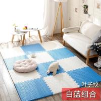 泡沫地垫家用隔音海绵铺地板垫子拼接爬爬卧室儿童爬行垫拼图防摔 白+蓝 30*30*1.0cm十字纹[40片]送边条