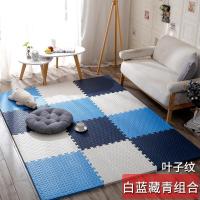 泡沫地垫家用隔音海绵铺地板垫子拼接爬爬卧室儿童爬行垫拼图防摔 白+蓝+藏青 30*30*1.2cm叶子纹[32片]送边条
