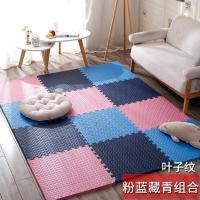 泡沫地垫家用隔音海绵铺地板垫子拼接爬爬卧室儿童爬行垫拼图防摔 粉+蓝+藏青 30*30*1.2cm叶子纹[32片]送边条