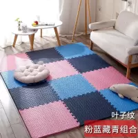 泡沫地垫家用隔音海绵铺地板垫子拼接爬爬卧室儿童爬行垫拼图防摔 粉+蓝+藏青 60*60*1.0cm十字纹[8片]送边条