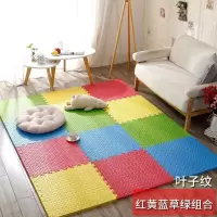 泡沫地垫家用隔音海绵铺地板垫子拼接爬爬卧室儿童爬行垫拼图 红+黄+蓝+草绿 30*30*1.0cm十字纹[24片]送边条