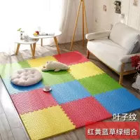 泡沫地垫家用隔音海绵铺地板垫子拼接爬爬卧室儿童爬行垫拼图 红+黄+蓝+草绿 30*30*1.0cm十字纹[40片]送边条