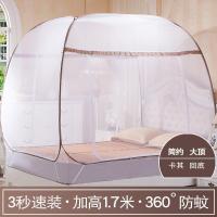 蒙古包免安装蚊帐大顶简约加厚二/三开家用拉链1.5m/1.8米床 简约-卡其色[回底] 1.2m(4英尺)床