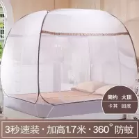 蒙古包免安装蚊帐大顶简约加厚二/三开家用拉链1.5m/1.8米床 简约-卡其色[回底] 1.5m(5英尺)床