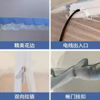 家柏饰(CORATED)免安装1.5米双人家用1.8m床蒙古包蚊帐三开拉链坐床式加厚加密