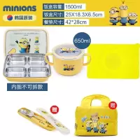 家柏饰(CORATED)茶具小学生饭盒便当盒带盖304不锈钢儿童分格幼儿园餐盘男女 一体+碗+餐垫送餐具+保温包