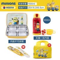 家柏饰(CORATED)茶具小学生饭盒便当盒带盖304不锈钢儿童分格幼儿园餐盘男女 一体+保温杯送餐具+保温包