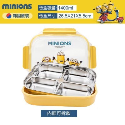 家柏饰(CORATED)茶具小学生饭盒便当盒带盖304不锈钢儿童分格幼儿园餐盘男女 拆4