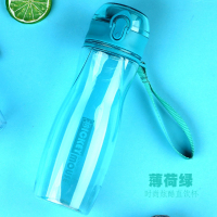 家柏饰(CORATED)水杯便携户外运动水壶夏天学生防摔塑料杯子夏季儿童直饮杯 薄荷绿直饮杯580ml