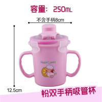 家柏饰(CORATED)儿童吸管杯学饮杯 幼儿园喝水杯子宝宝牛奶杯不锈钢家用 粉带手柄吸管杯250ML内胆可拆