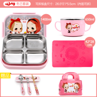 家柏饰(CORATED)茶具中小学生饭盒不锈钢分格儿童午餐盒带盖成人四格防烫餐盘 冬己拆4+碗+餐垫送餐具+包