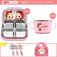 家柏饰(CORATED)茶具中小学生饭盒不锈钢分格儿童午餐盒带盖成人四格防烫餐盘 冬己拆4+碗送餐具+包