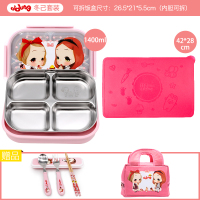 家柏饰(CORATED)茶具中小学生饭盒不锈钢分格儿童午餐盒带盖成人四格防烫餐盘 冬己拆4+餐垫送餐具+包