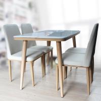 森美人北欧餐桌椅原木色组合大理石长方形时尚玻璃饭桌客厅家具