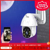 BONJEAN云台旋转球机摄像头高清全彩夜视无线WIFI网络连器