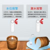 BONJEAN水位报警器水浸探测器家用水池鱼缸水箱溢水漏水满水传感器
