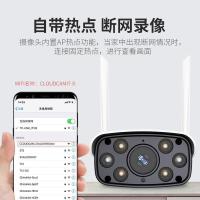 BONJEAN无线摄像头家用连手机远程监控器高清夜视WIFI网络室外套装