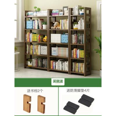 森美人书架置物架全实木落地现代简约家用桌面上学生简易多层儿童小书柜