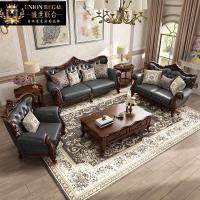 森美人美式实木沙发欧式皮艺花整装新古典大户型客厅组合
