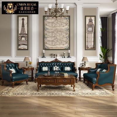 森美人美式实木沙发欧式花沙发简美整装12小户型客厅组合家具