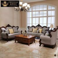 森美人美式实木沙发组合欧式沙发简欧高端花大户型客厅整装家具