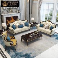 森美人美式实木轻奢沙发欧式花沙发法式高端新古典客厅组合