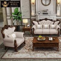 森美人美式实木沙发简欧客厅欧式新古典花沙发组合高端组合