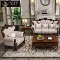 森美人美式实木沙发简欧客厅欧式新古典花沙发组合高端组合