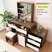 森美人北欧梳妆台小户型卧室化妆台带镜子飘窗桌迷你实木化妆桌