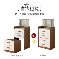 森美人北欧梳妆台现代简约小户型卧室化妆桌飘窗收纳柜一体翻盖斗柜