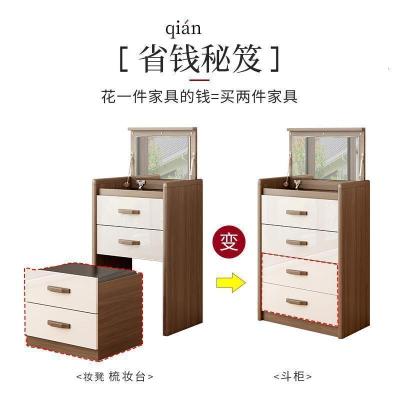 森美人北欧梳妆台现代简约小户型卧室化妆桌飘窗收纳柜一体翻盖斗柜