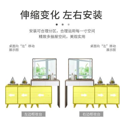 森美人梳妆台卧室现代简约收纳柜一体化妆桌风小户型飘窗化妆台