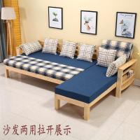 森美人全实木沙发组合现代简约新中式客厅小户型松木木质沙发床推拉两用