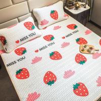 家柏饰(CORATED)乳胶凉席三件套夏季冰丝席可水洗可折叠学生席子1.5米1.8m床